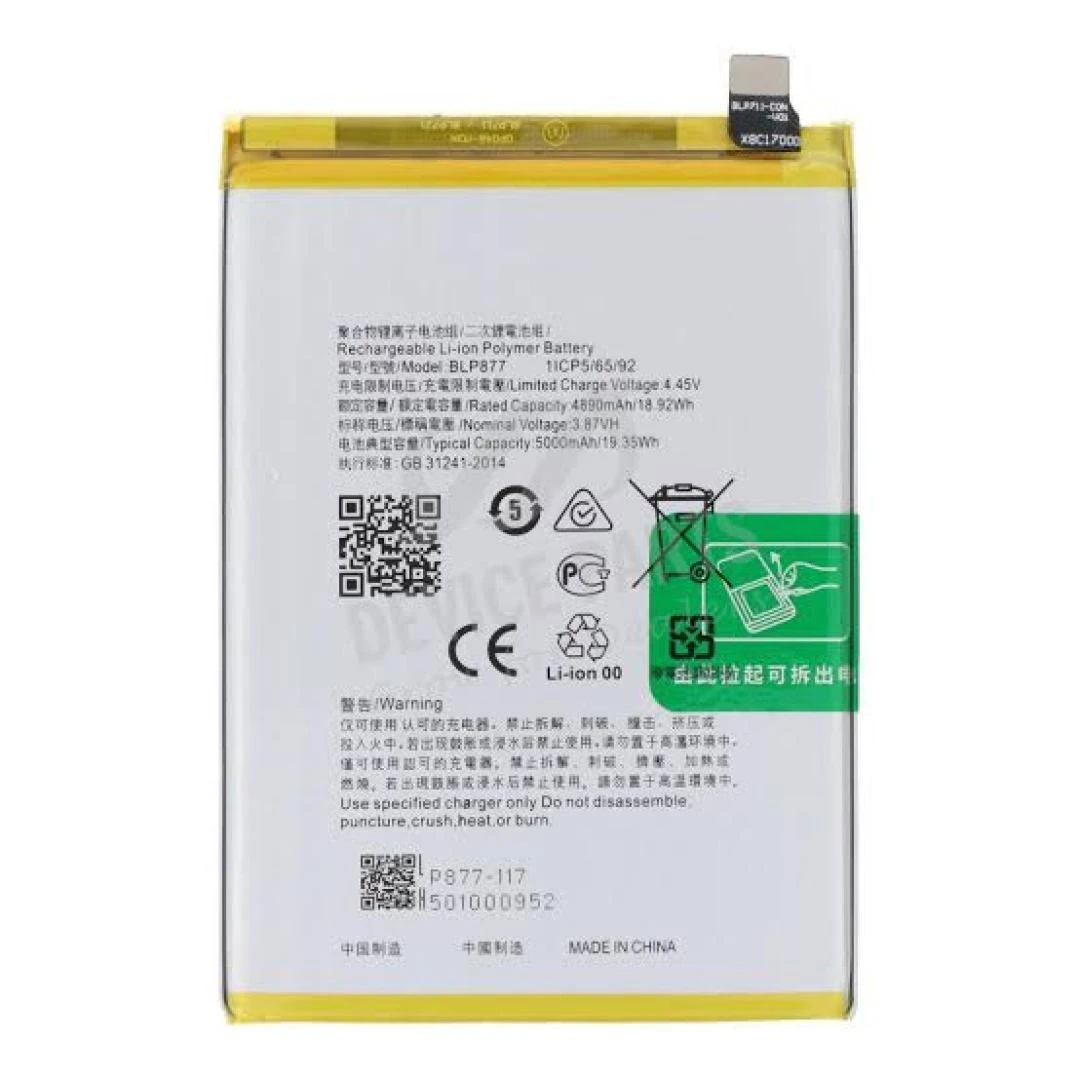 BATTERIE REALME C31